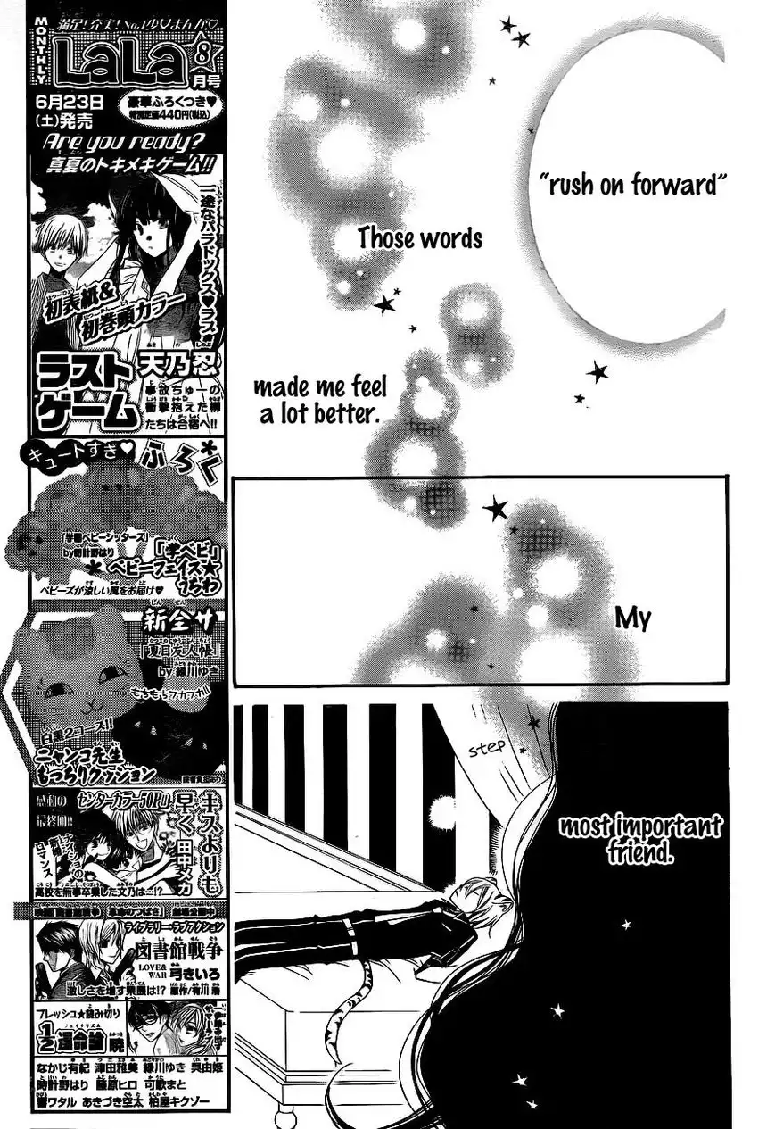 Monokuro Shounen Shoujo Chapter 63 14